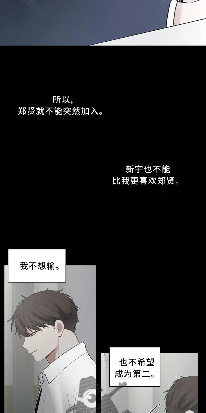 第29章：变化 第11页