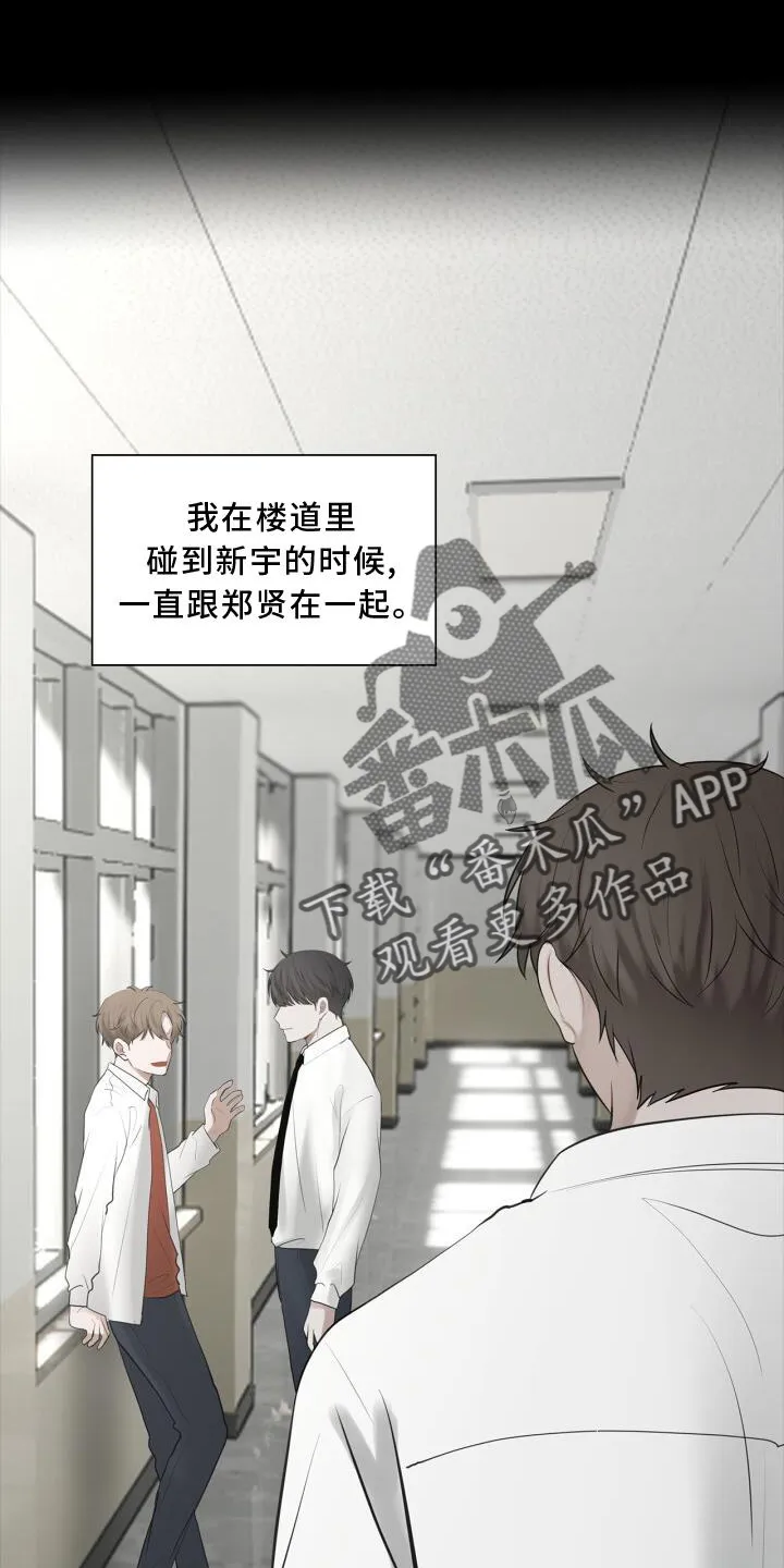 第29章：变化 第13页