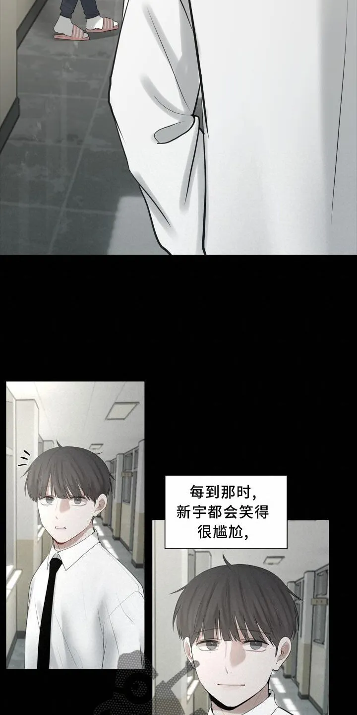 第29章：变化 第14页