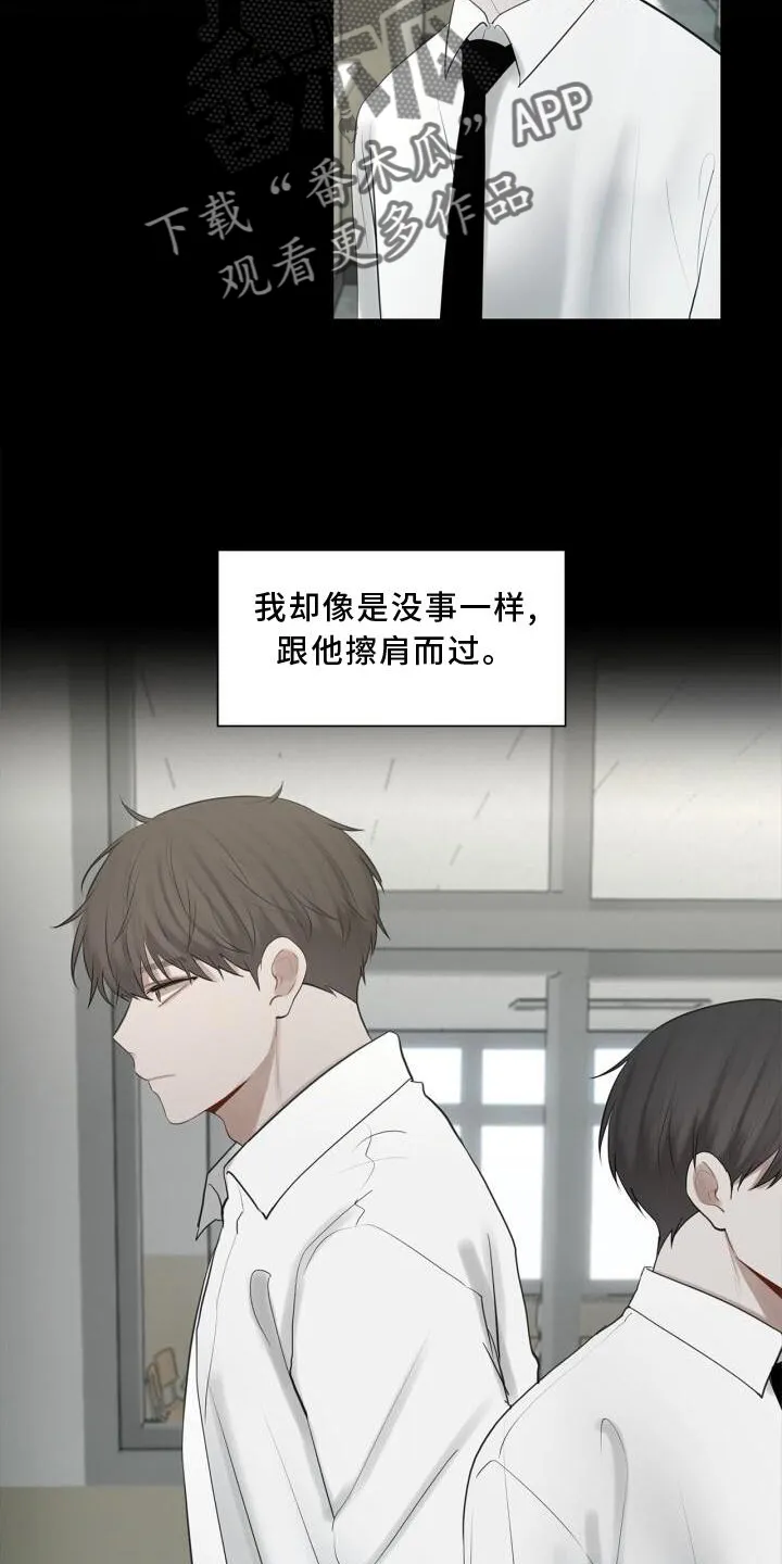 第29章：变化 第15页