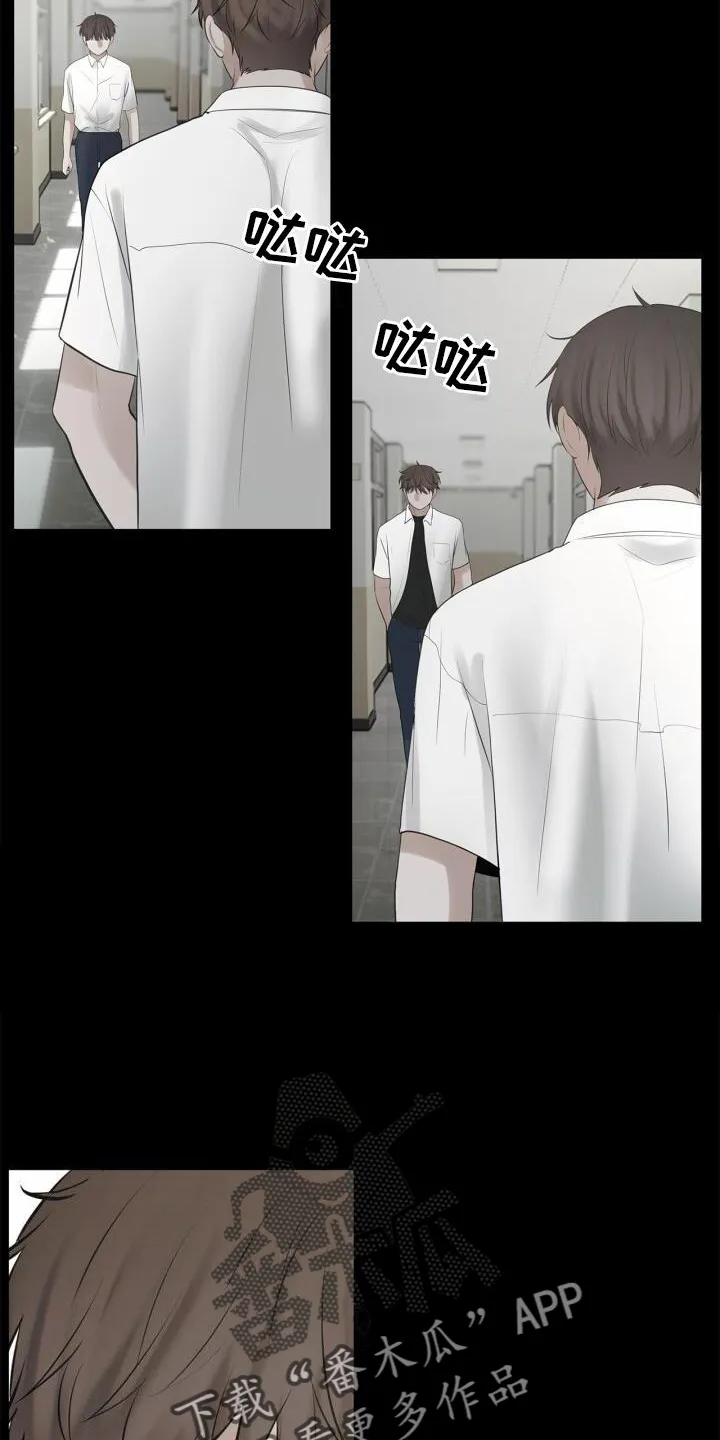 第29章：变化 第17页