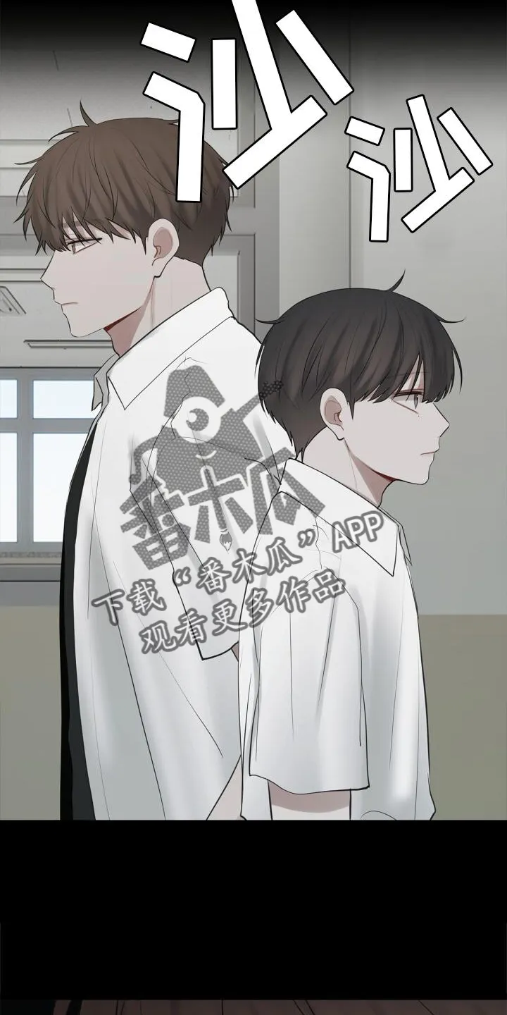 第29章：变化 第19页