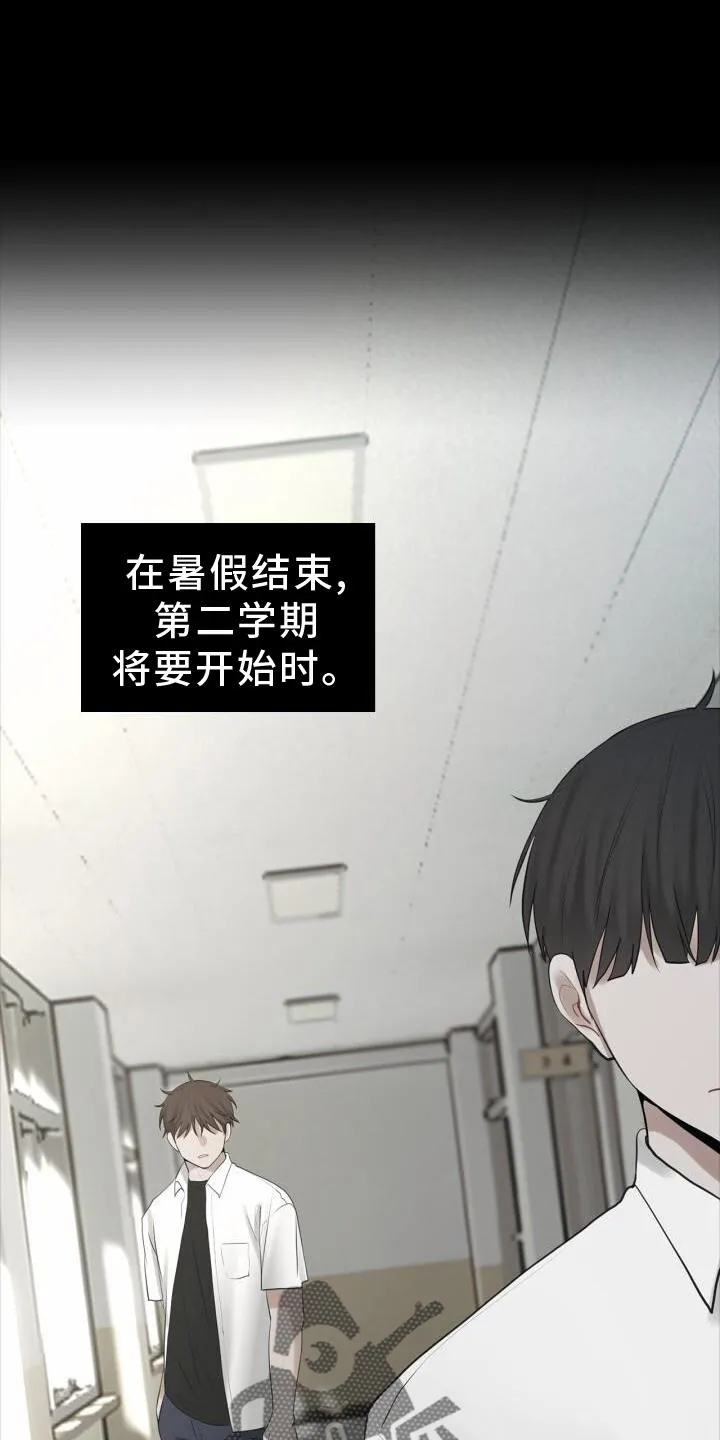 第29章：变化 第23页