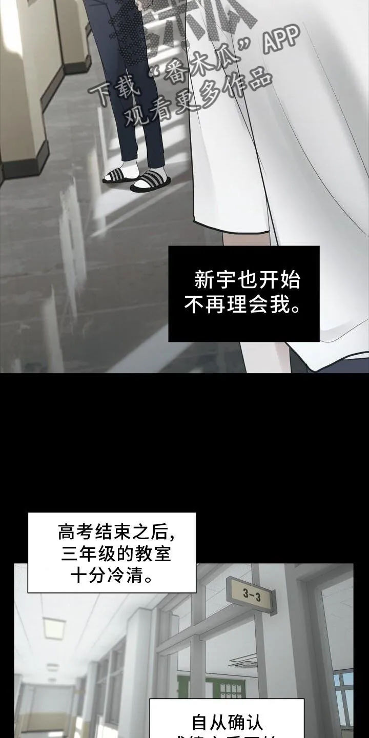 第30章：最后一次 第2页