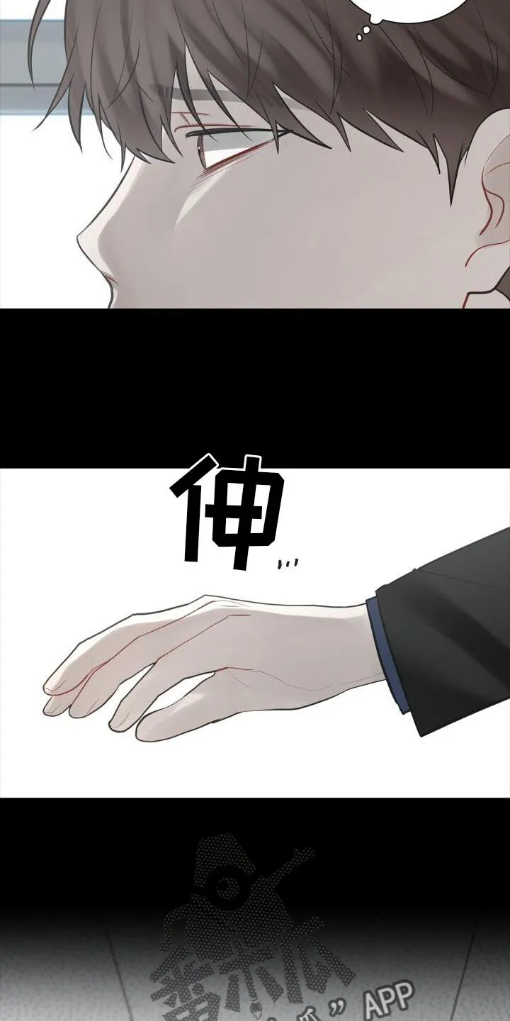 第30章：最后一次 第7页