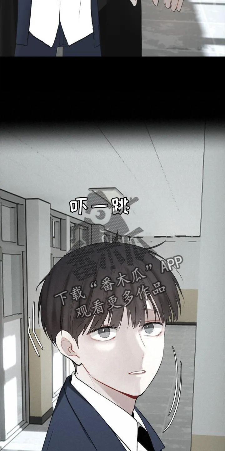 第30章：最后一次 第9页