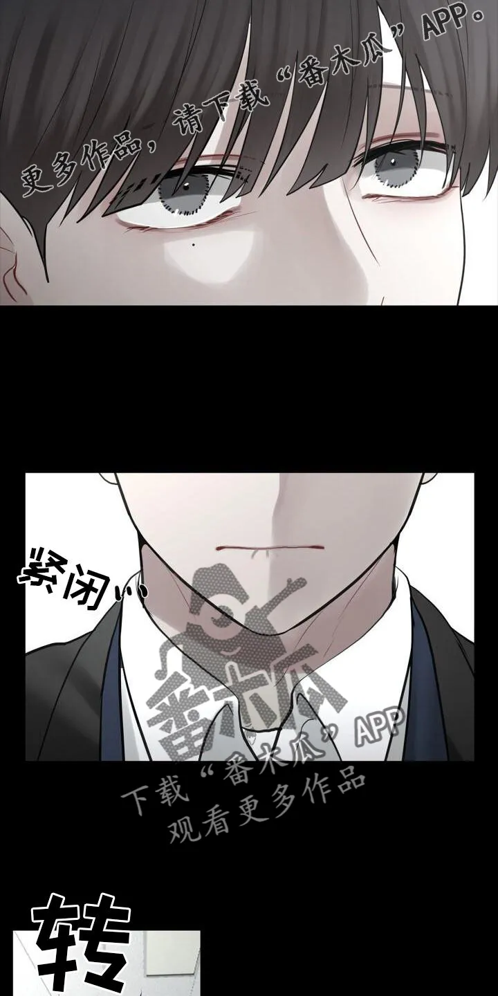 第30章：最后一次 第13页