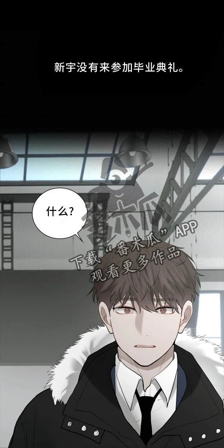 第30章：最后一次 第19页