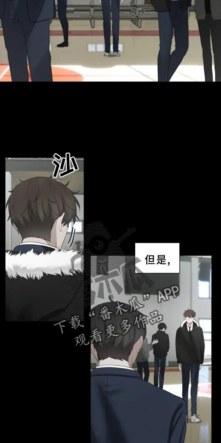 第30章：最后一次 第25页