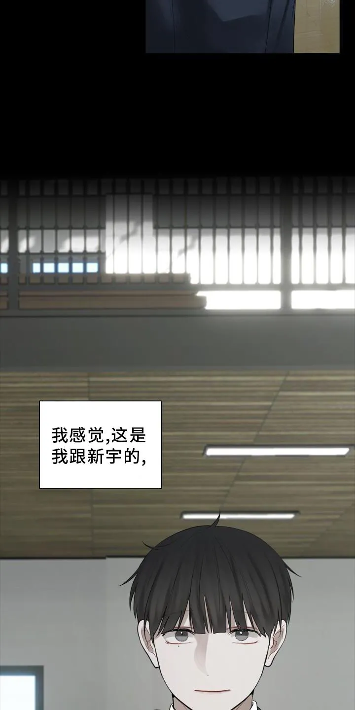 第31章：抓住 第3页
