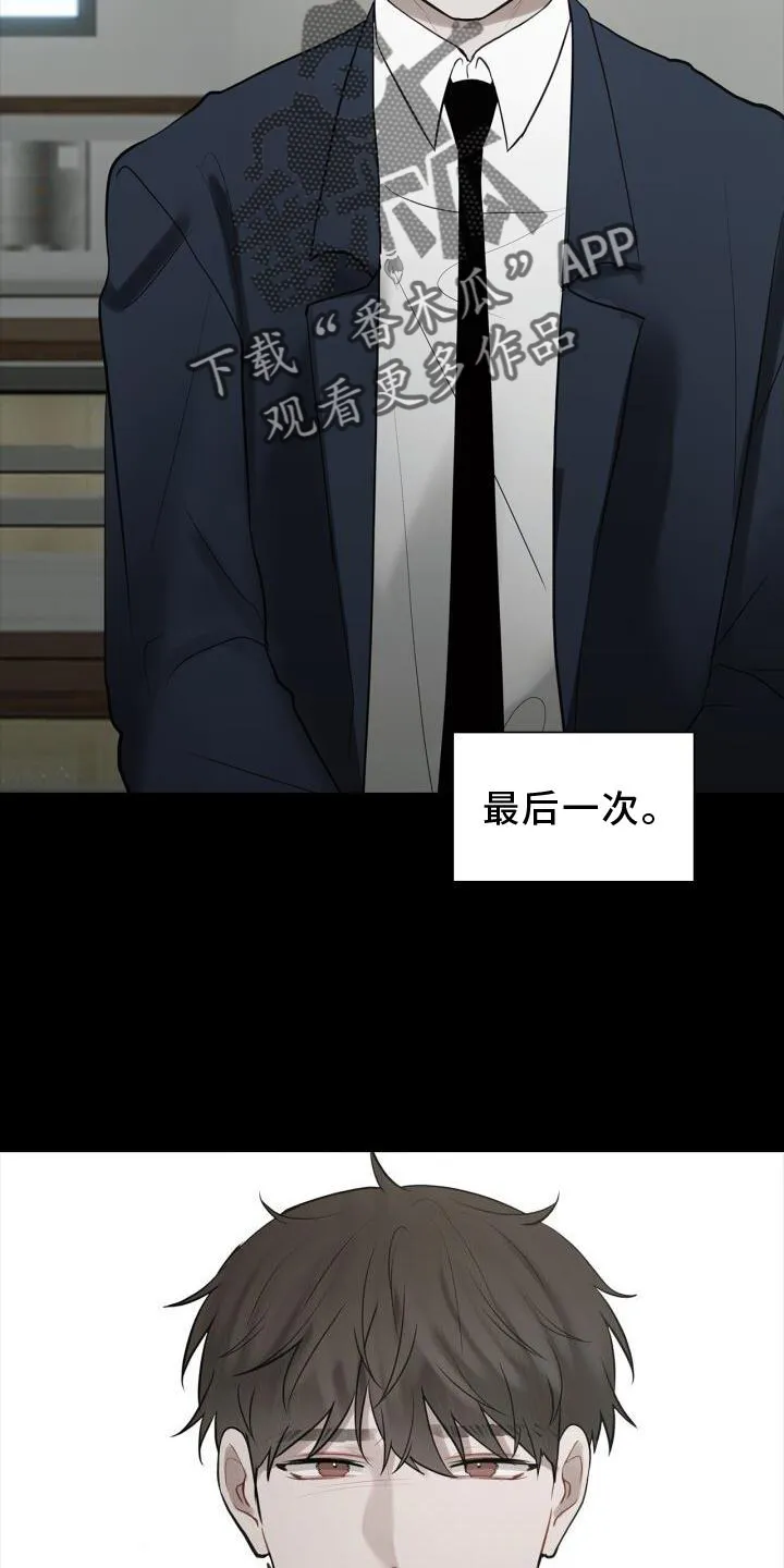 第31章：抓住 第4页