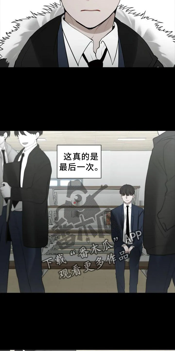 第31章：抓住 第5页