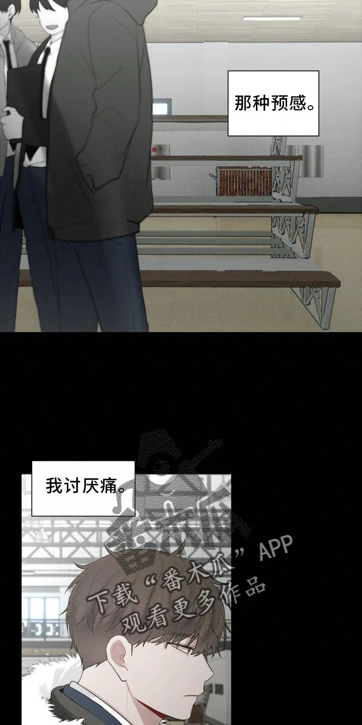 第31章：抓住 第6页