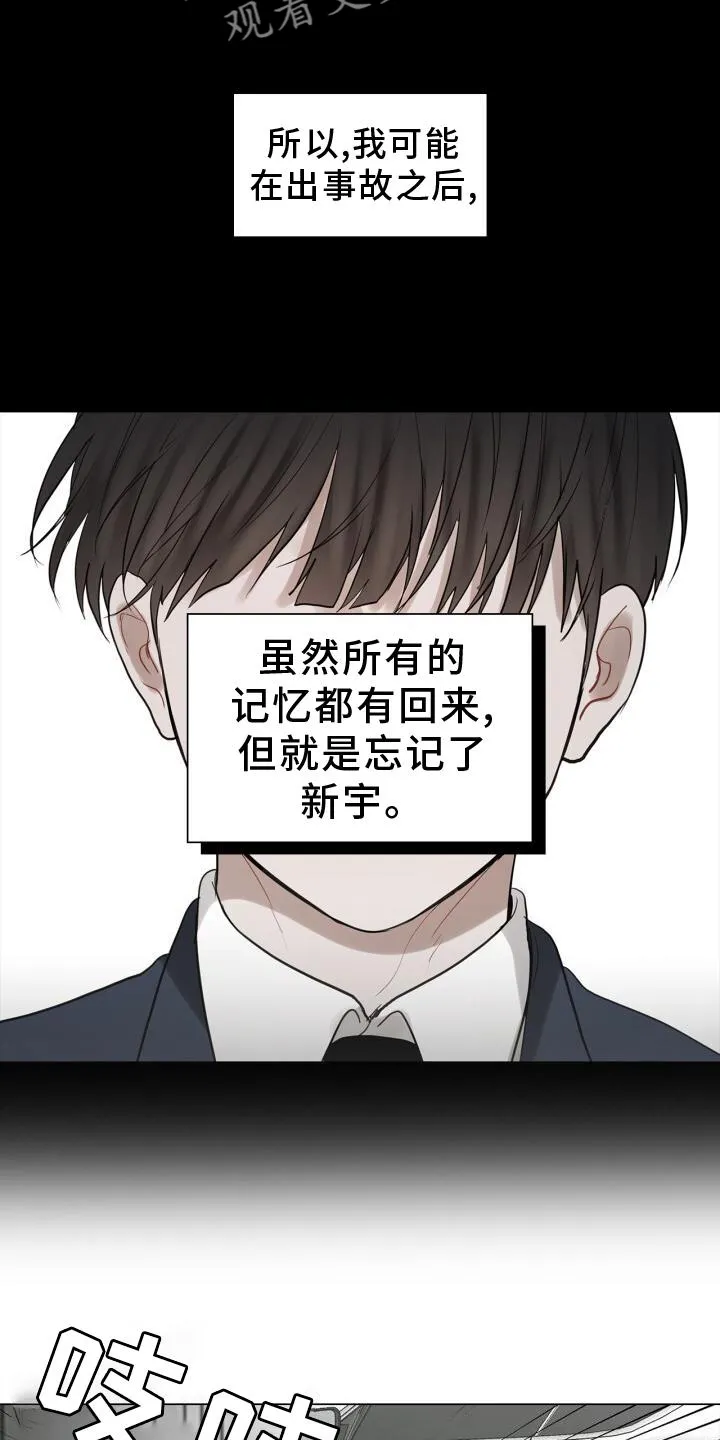 第31章：抓住 第8页