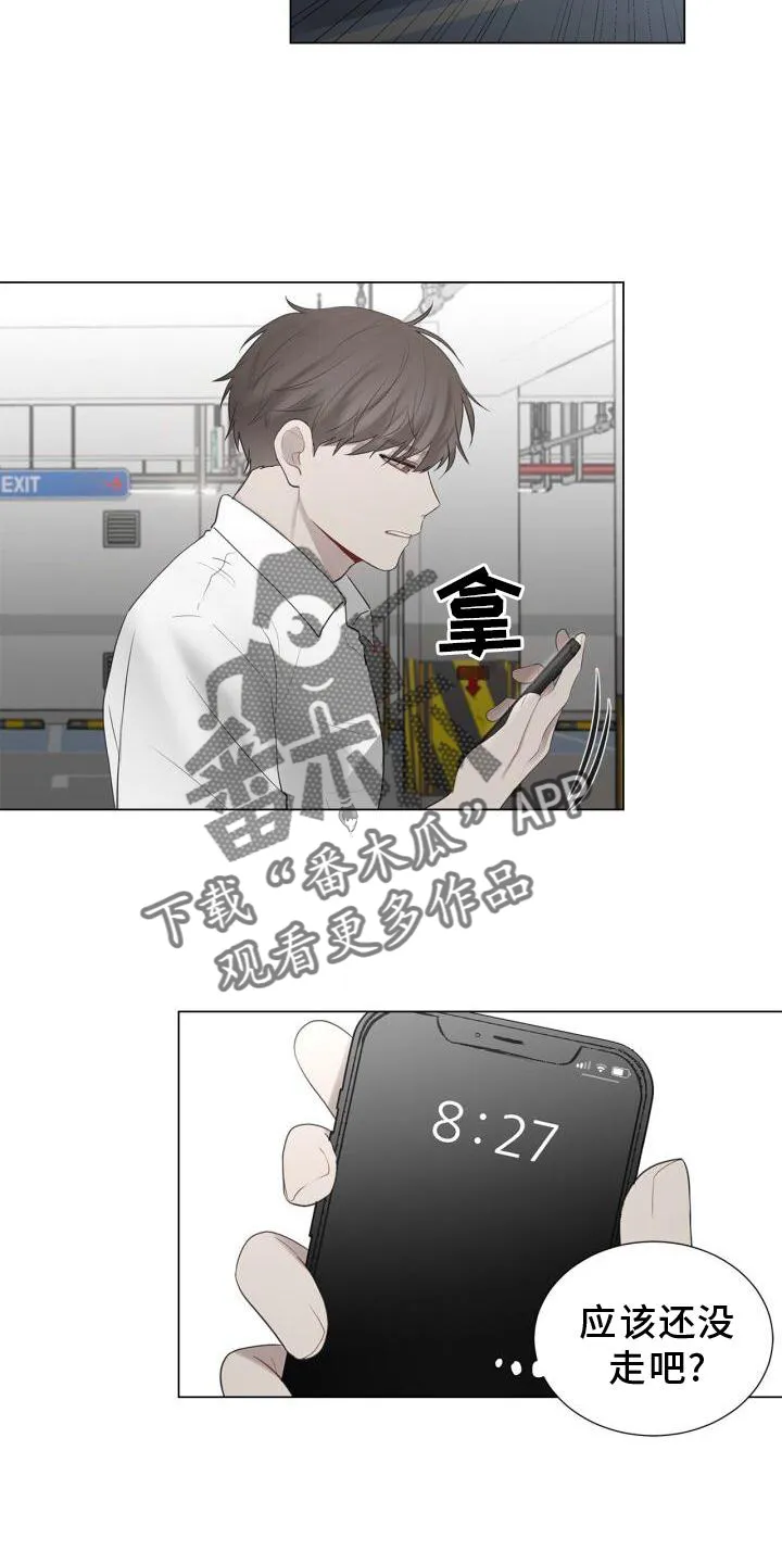 第31章：抓住 第10页