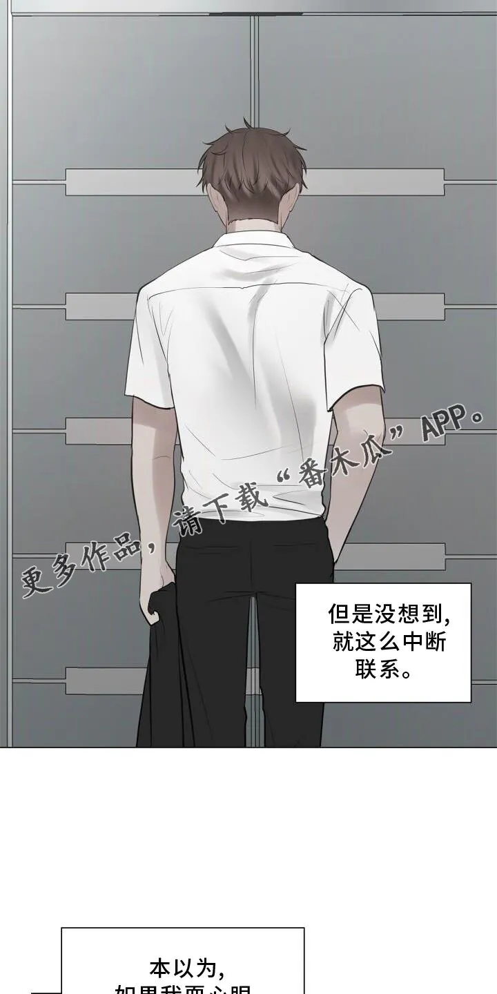 第31章：抓住 第12页