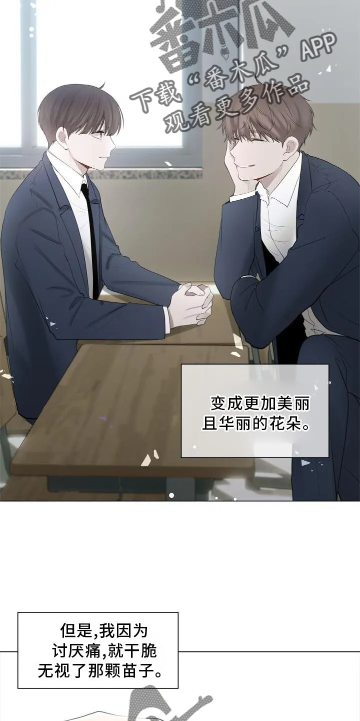 第31章：抓住 第17页