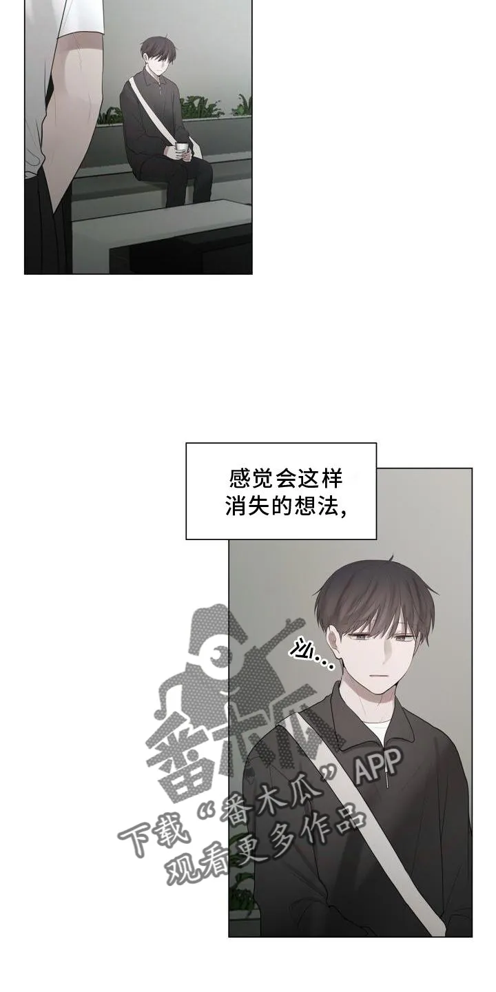 第31章：抓住 第20页