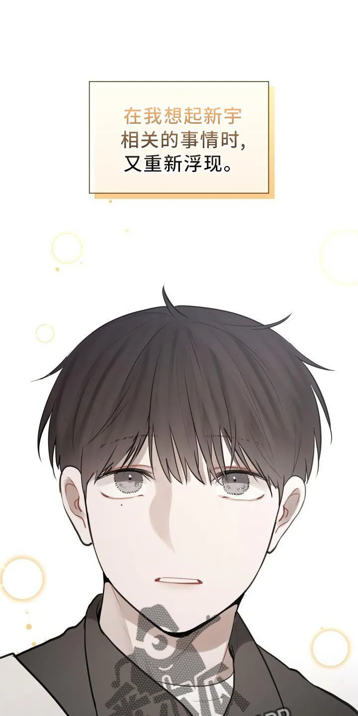 第31章：抓住 第21页