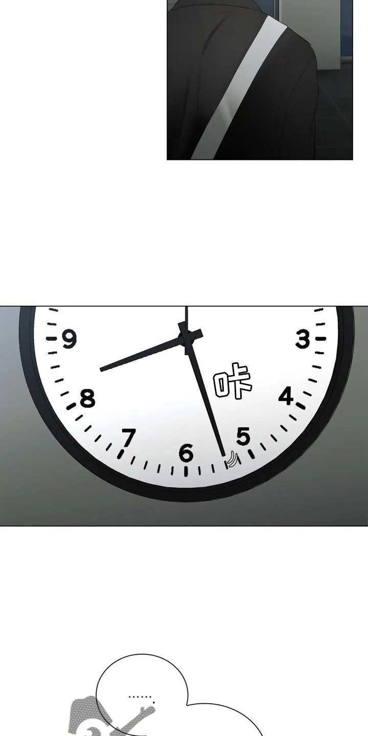 第31章：抓住 第26页