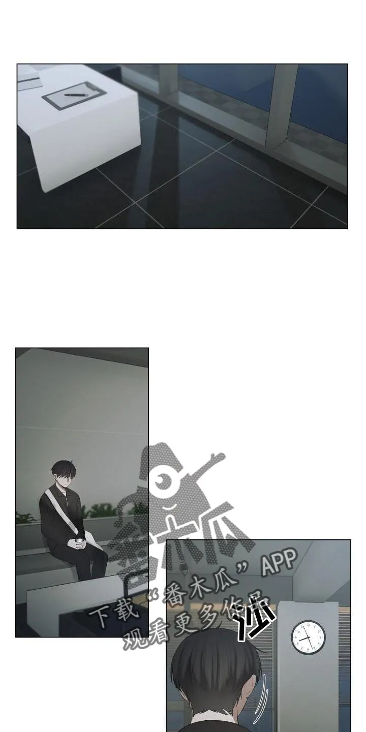 第32章：尽快见你 第1页