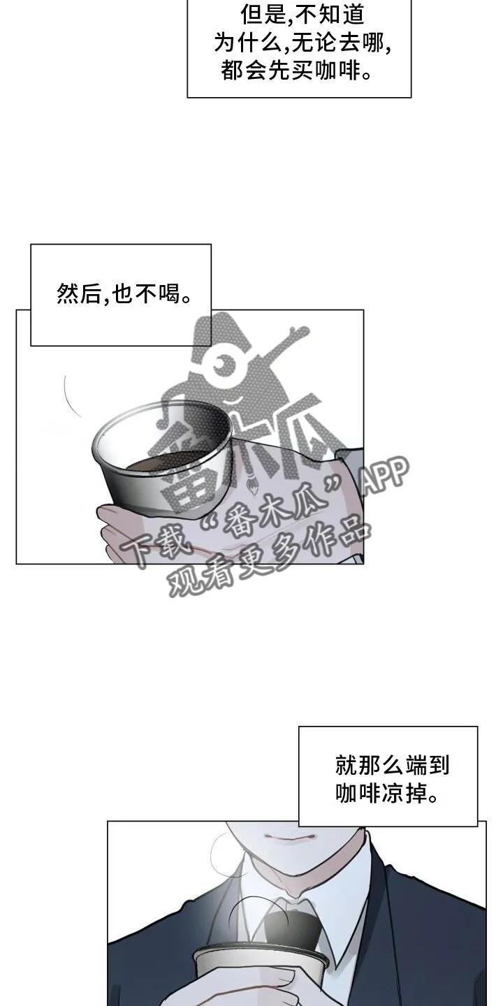 第32章：尽快见你 第7页