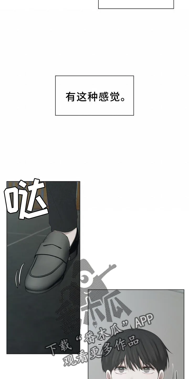 第32章：尽快见你 第10页
