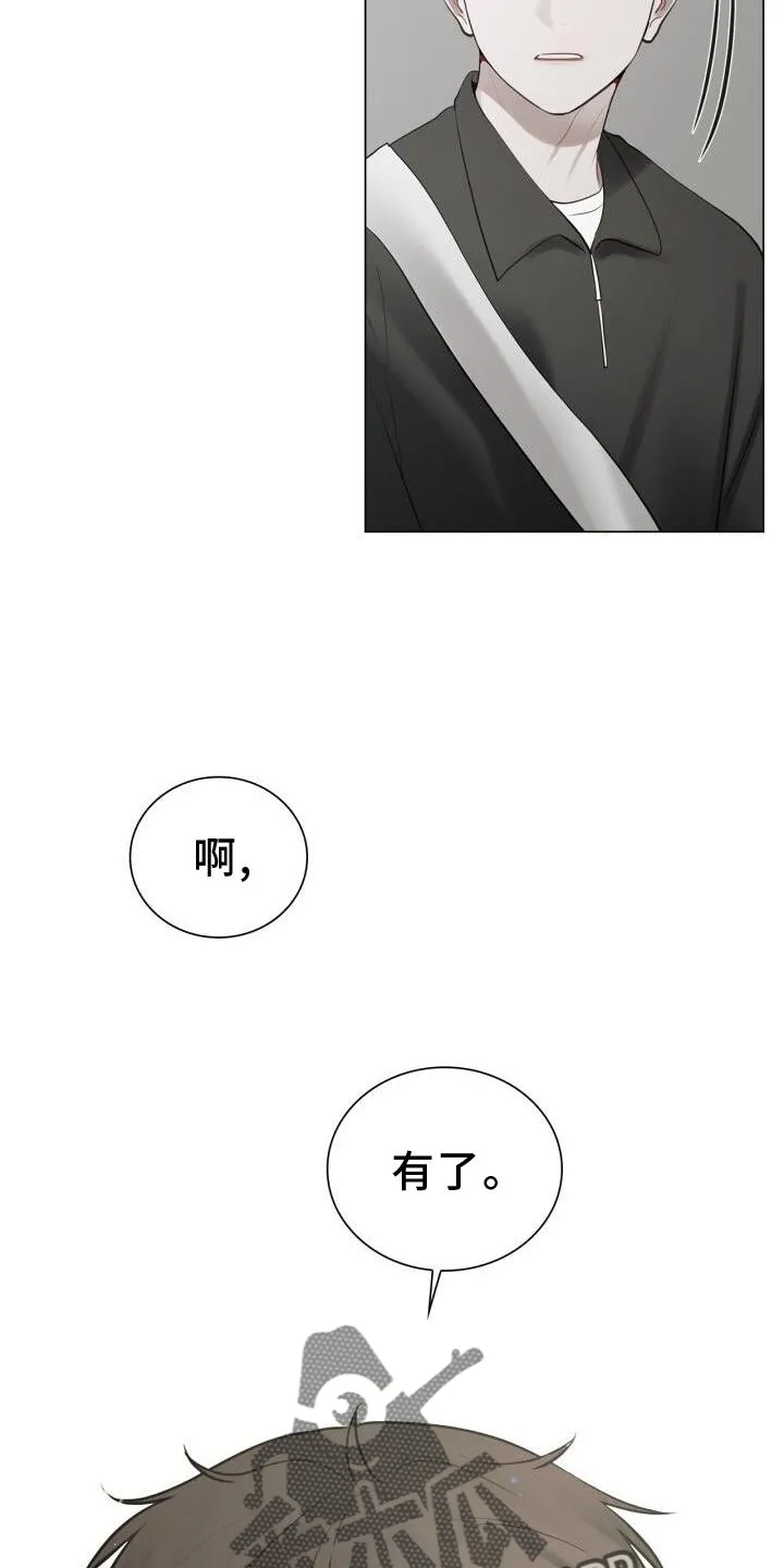 第32章：尽快见你 第11页