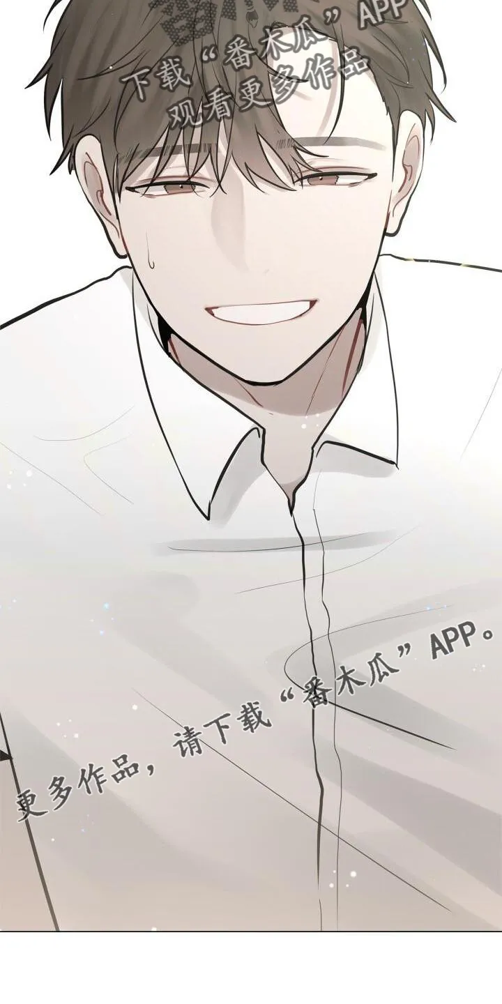 第32章：尽快见你 第12页