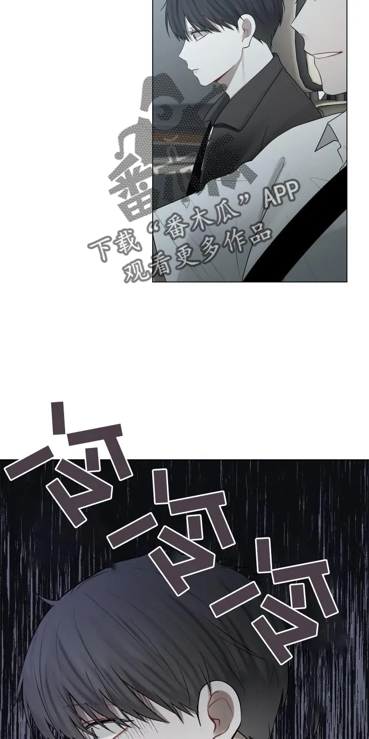 第32章：尽快见你 第25页