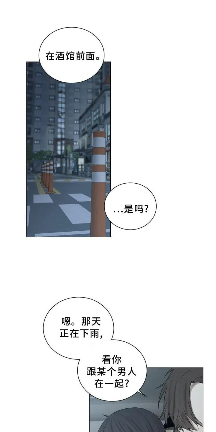 第33章：表白 第1页