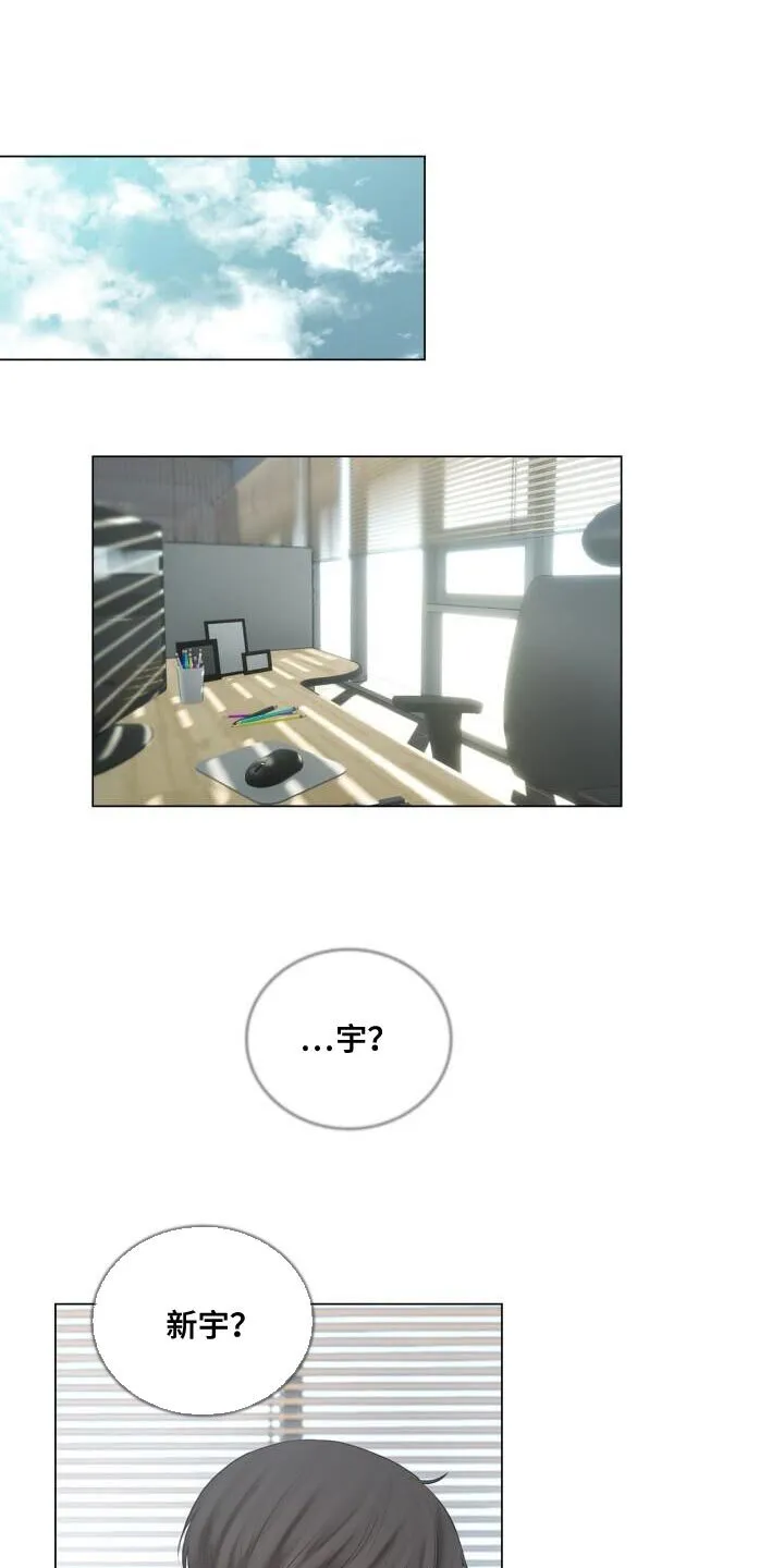 第34章：害怕 第1页