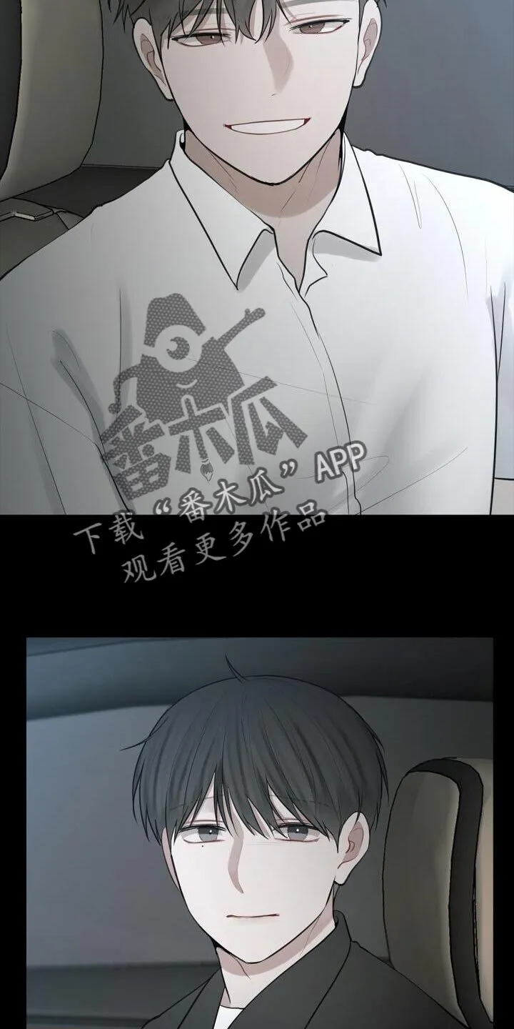 第35章：特别照顾 第4页