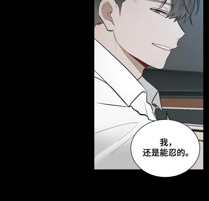第35章：特别照顾 第8页