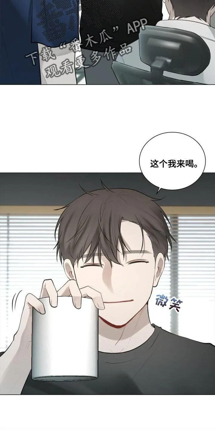 第35章：特别照顾 第16页