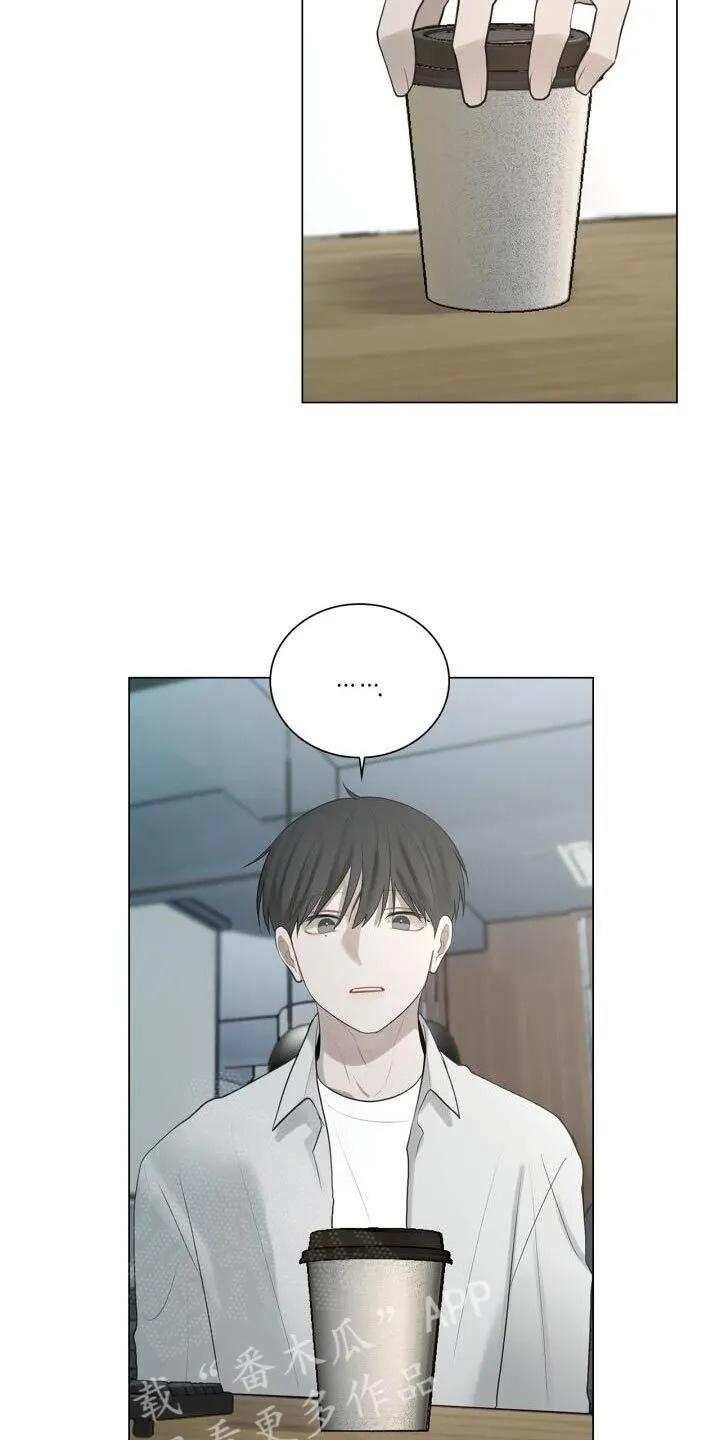 第35章：特别照顾 第18页