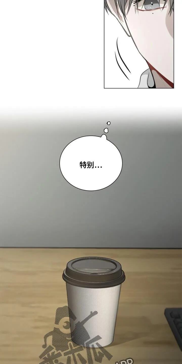 第35章：特别照顾 第24页