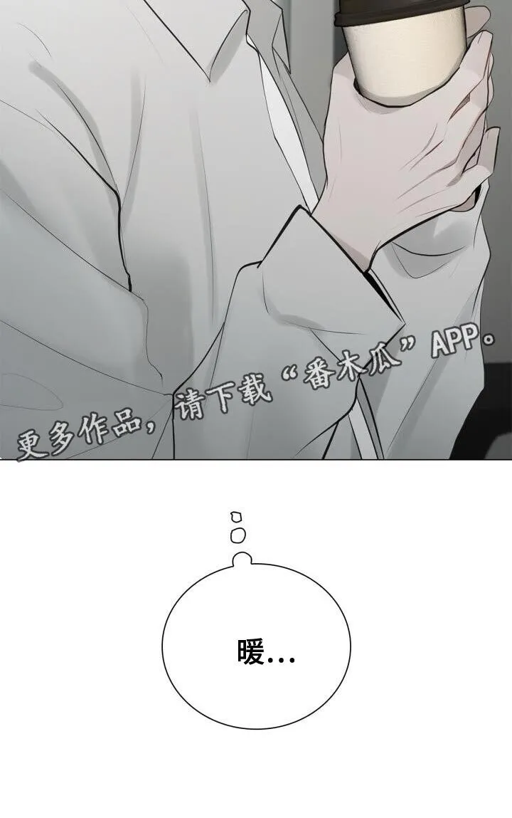 第35章：特别照顾 第27页