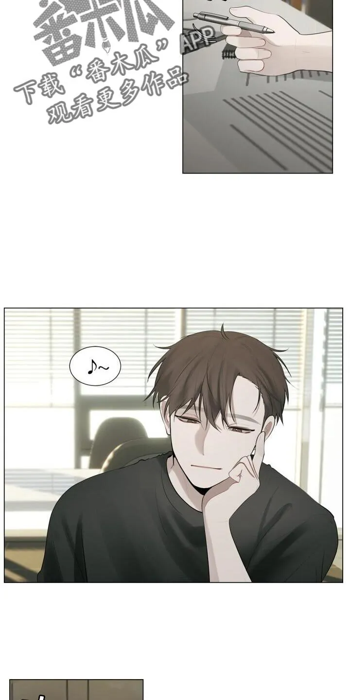 第35章：特别照顾 第29页
