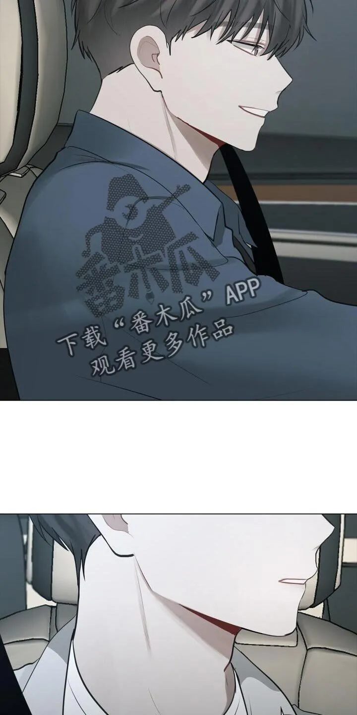 第37章：灿烂的阳光 第5页