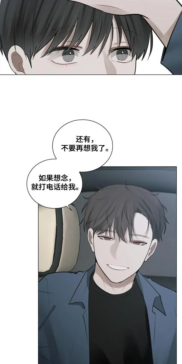 第37章：灿烂的阳光 第14页