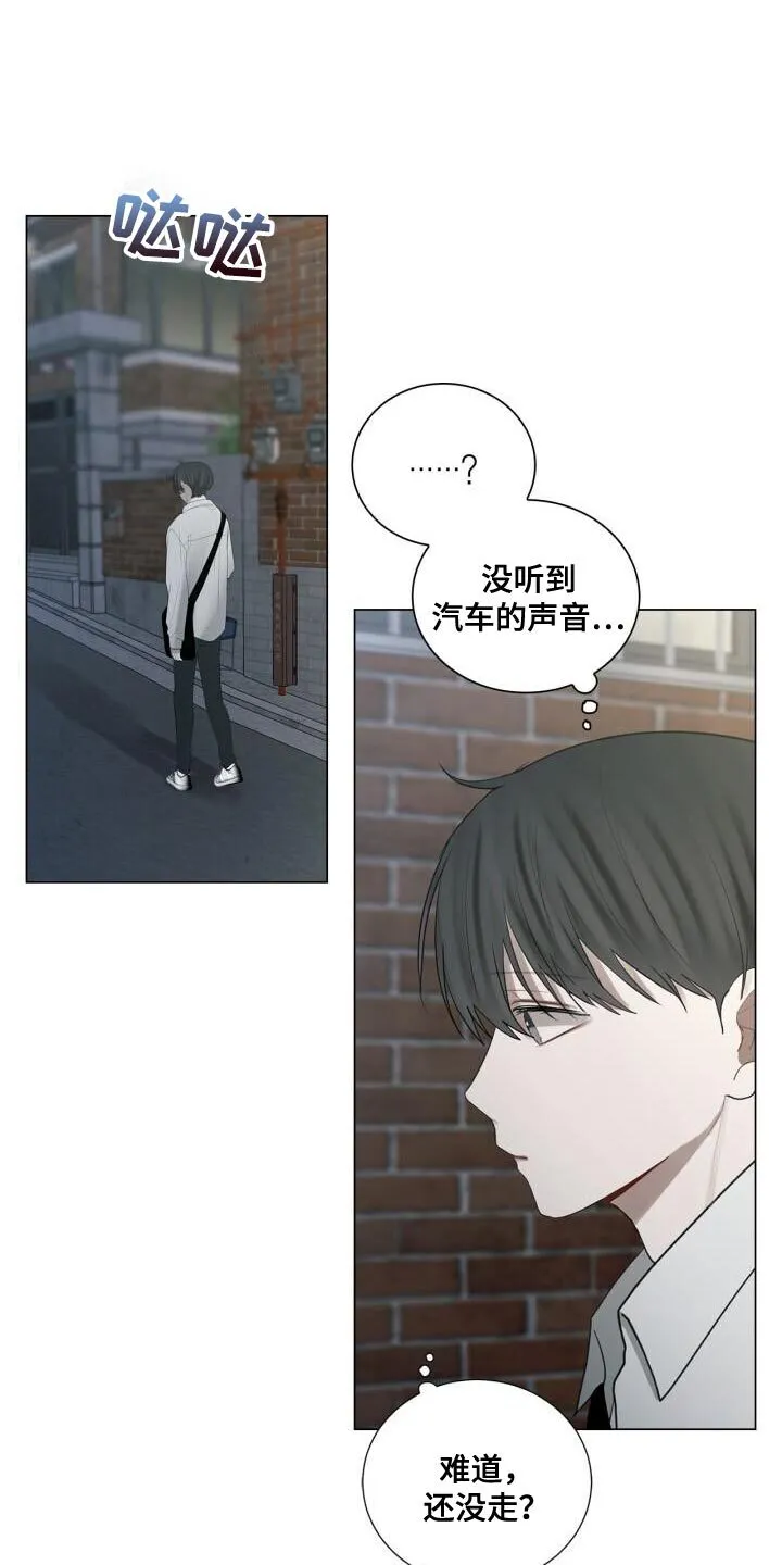 第37章：灿烂的阳光 第18页