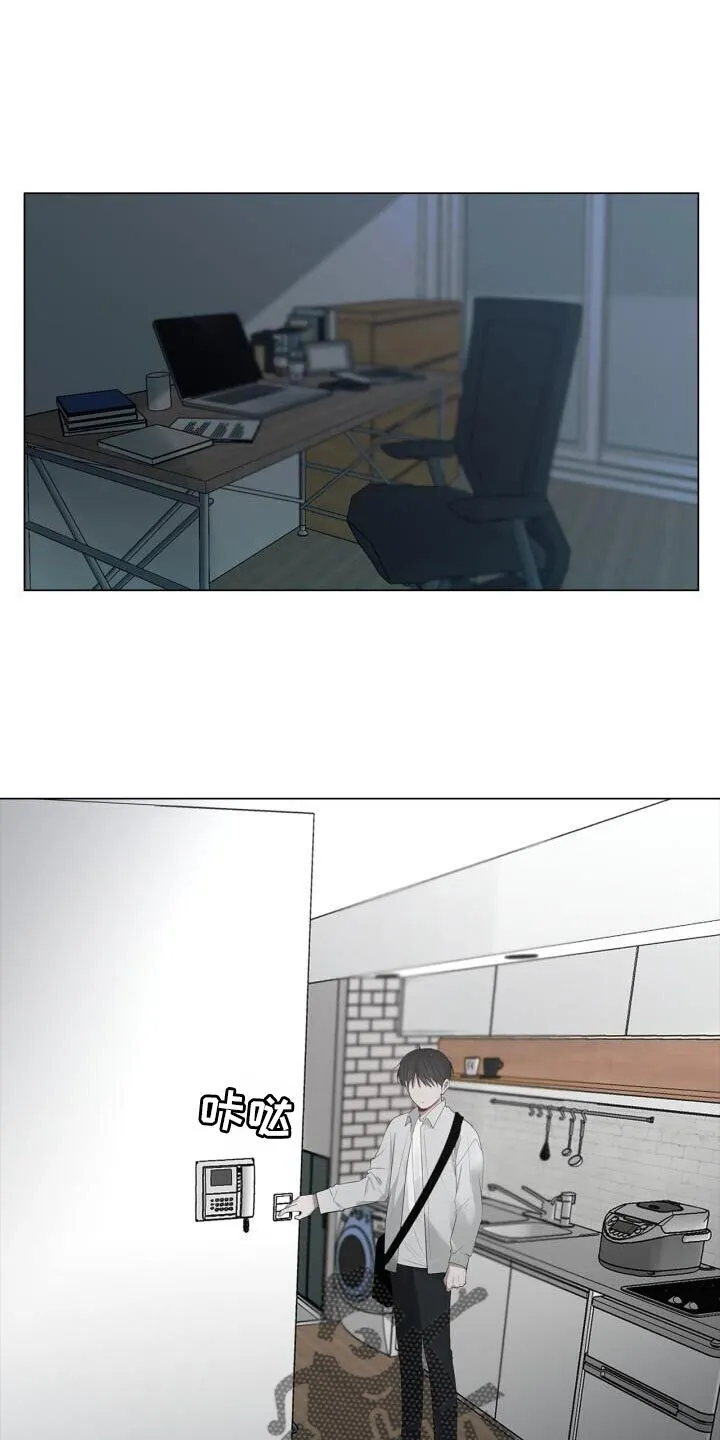 第38章：不能顶嘴 第1页