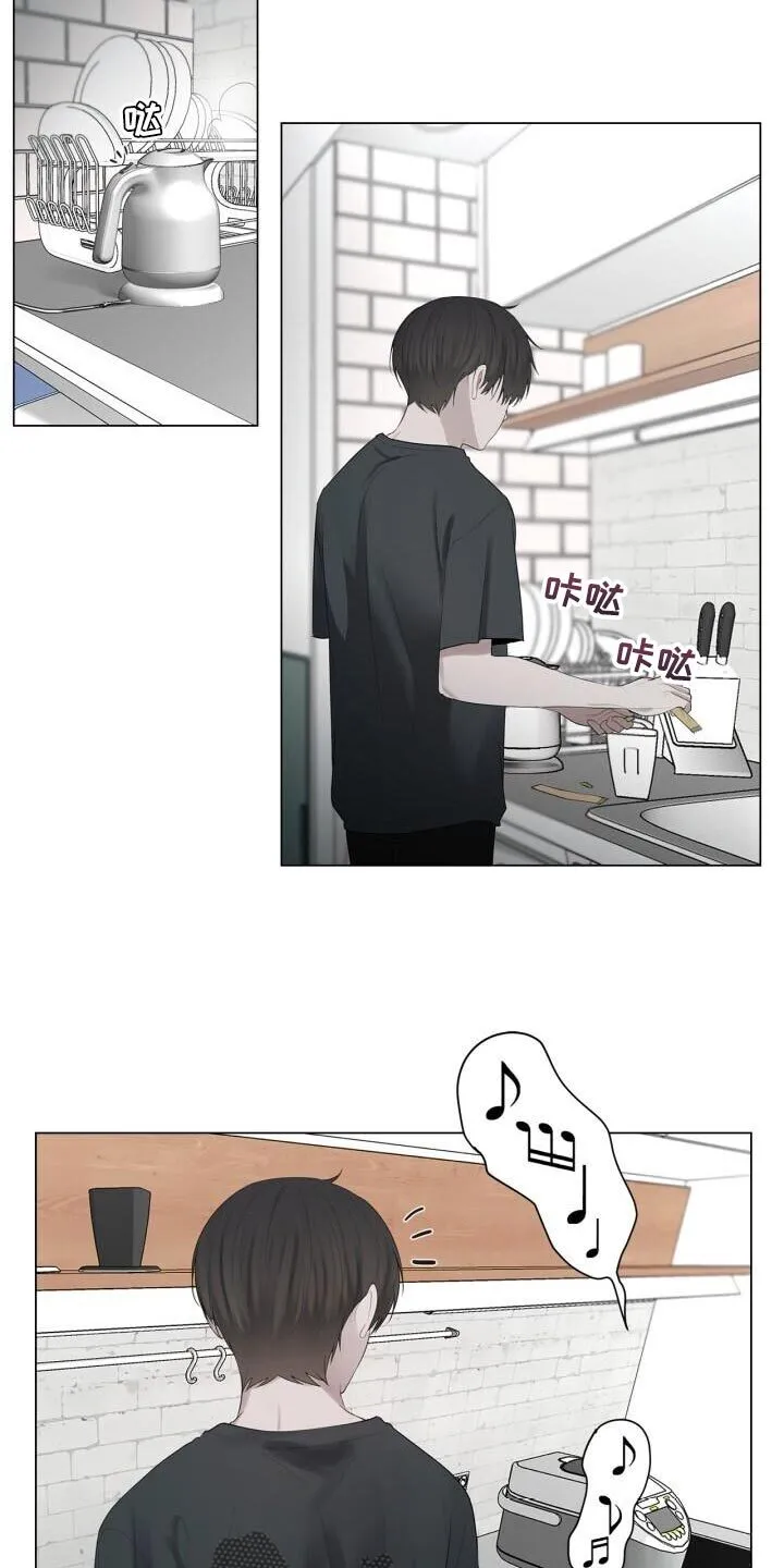 第38章：不能顶嘴 第3页