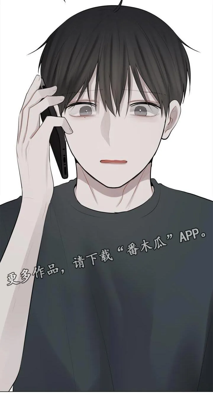 第38章：不能顶嘴 第29页