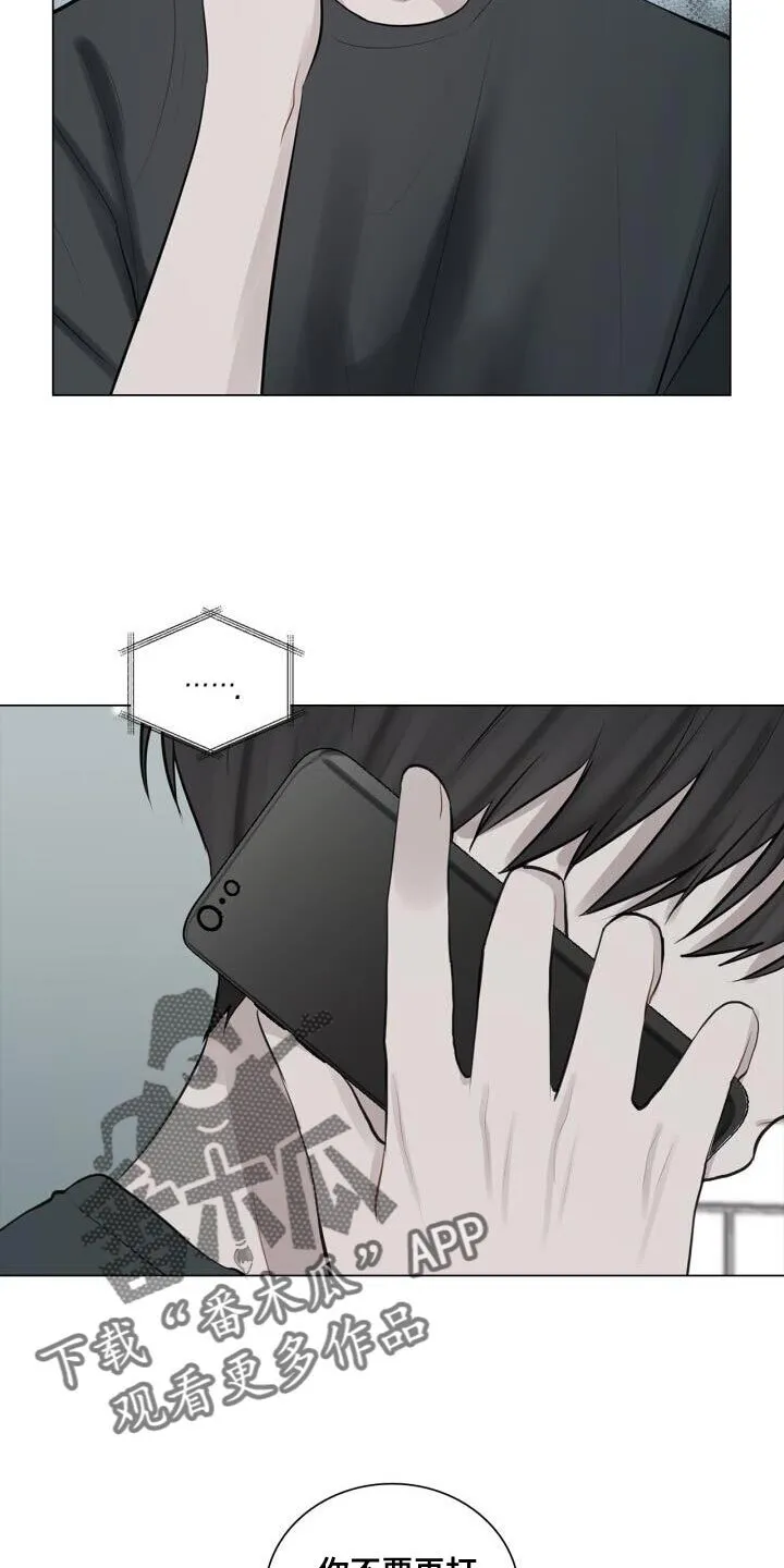 第39章：崩溃 第5页