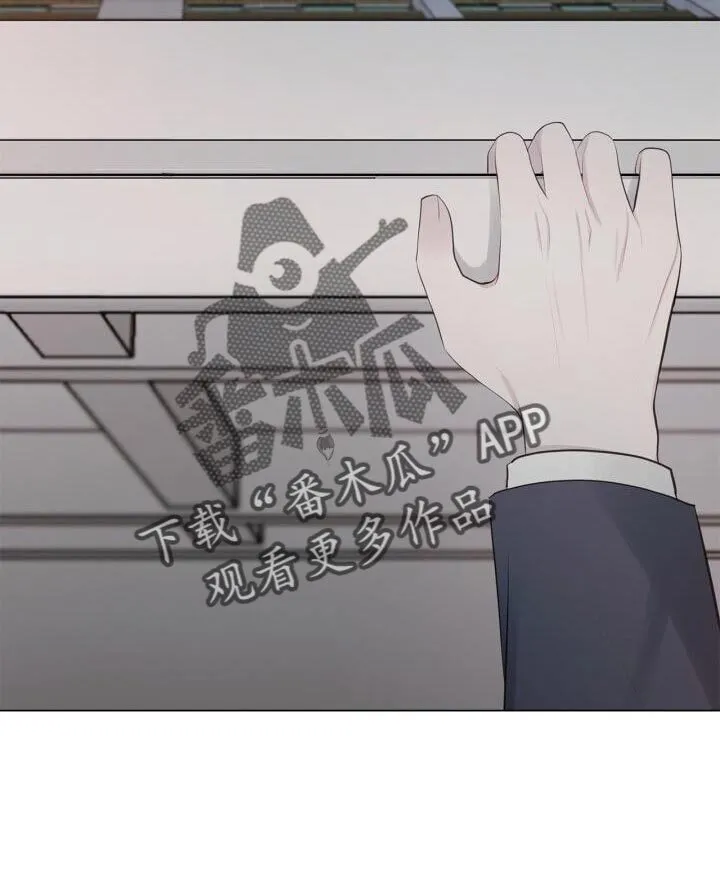 第39章：崩溃 第16页