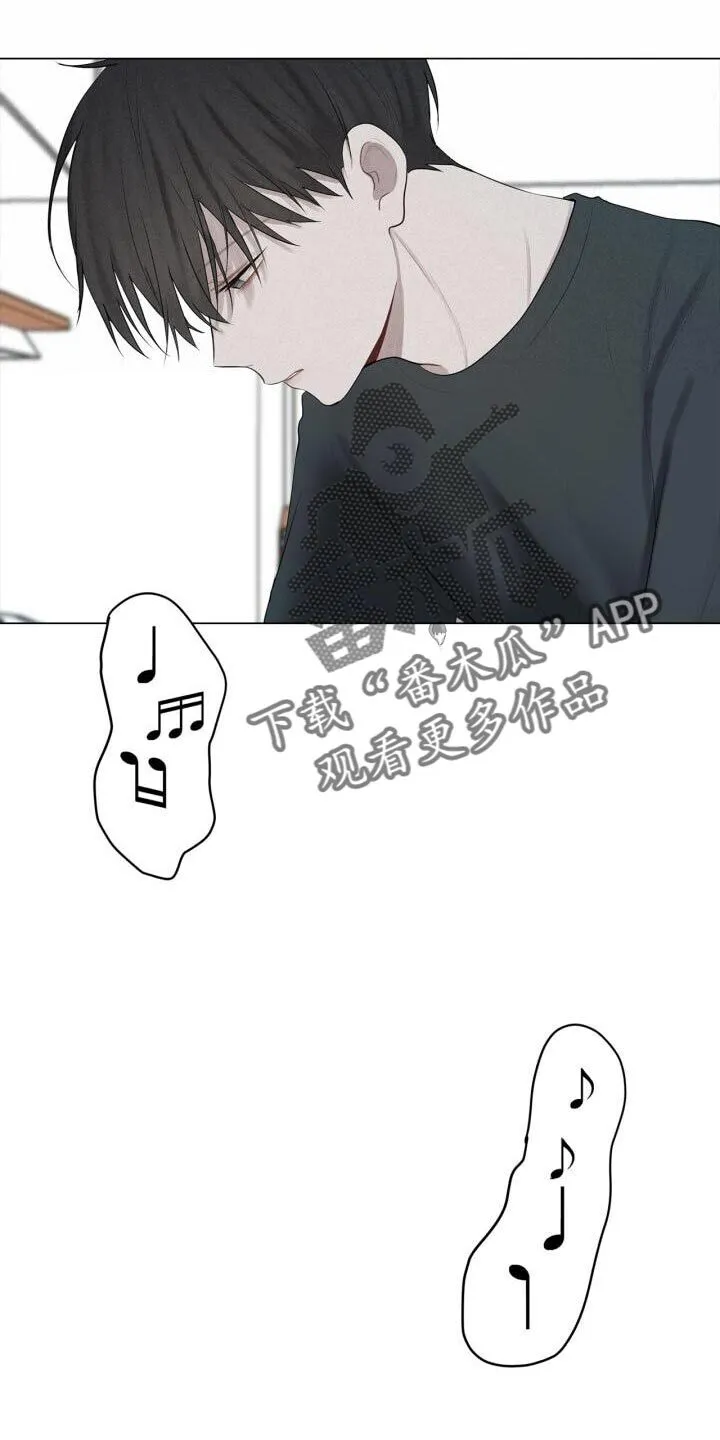 第39章：崩溃 第20页