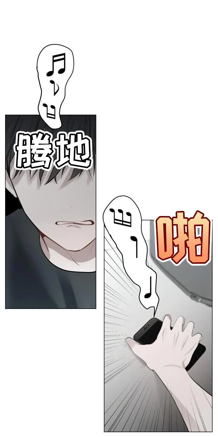 第39章：崩溃 第21页