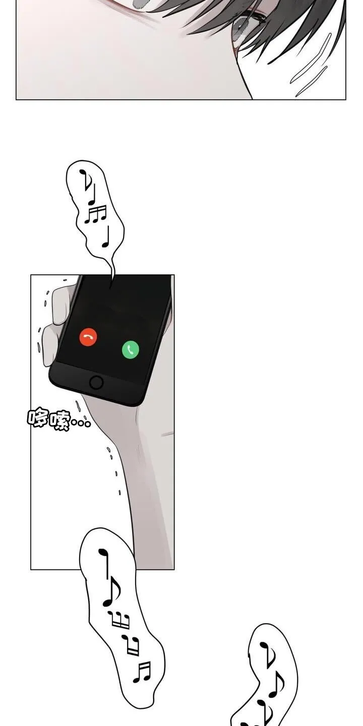 第39章：崩溃 第24页